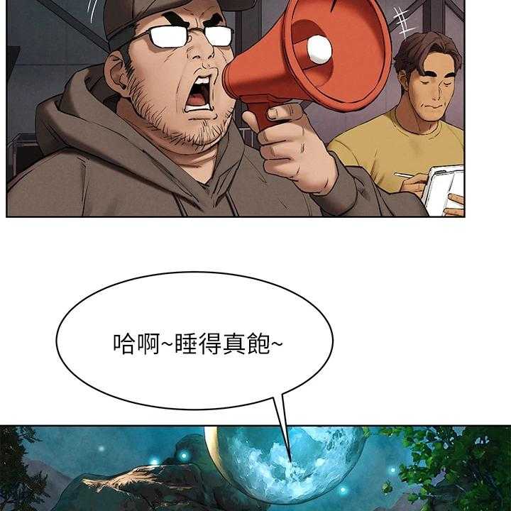 《蚁窝》第171话 177_注定的火花 第6页