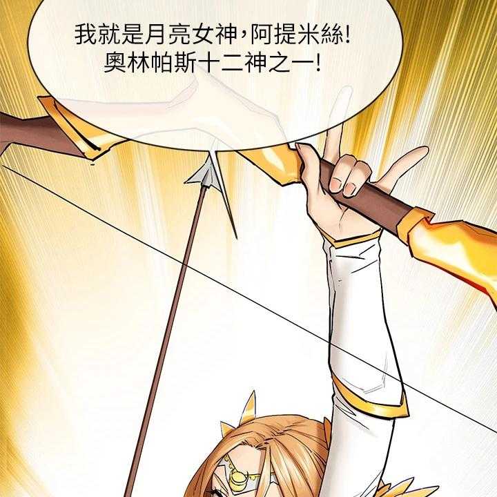 《蚁窝》第171话 177_注定的火花 第9页