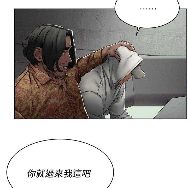 《蚁窝》第169话 175_叛徒出现？ 第13页
