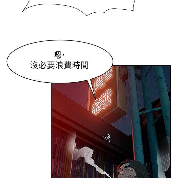 《蚁窝》第169话 175_叛徒出现？ 第21页