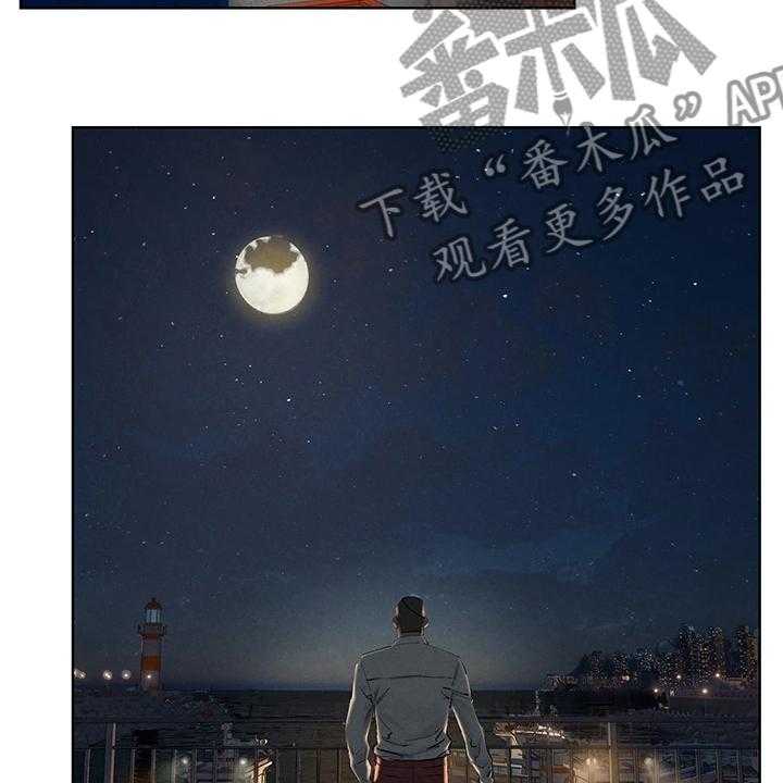 《蚁窝》第169话 175_叛徒出现？ 第30页