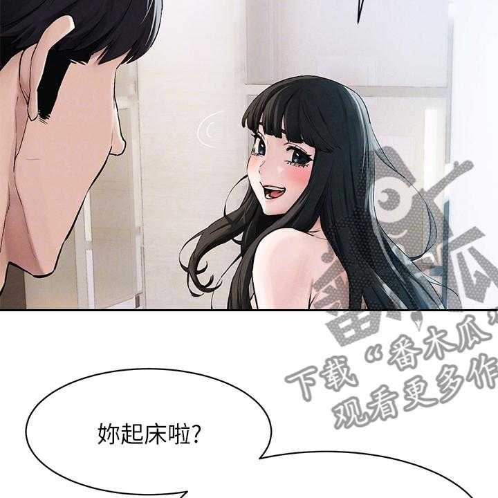 《蚁窝》第170话 176_出发的俩伙人 第10页
