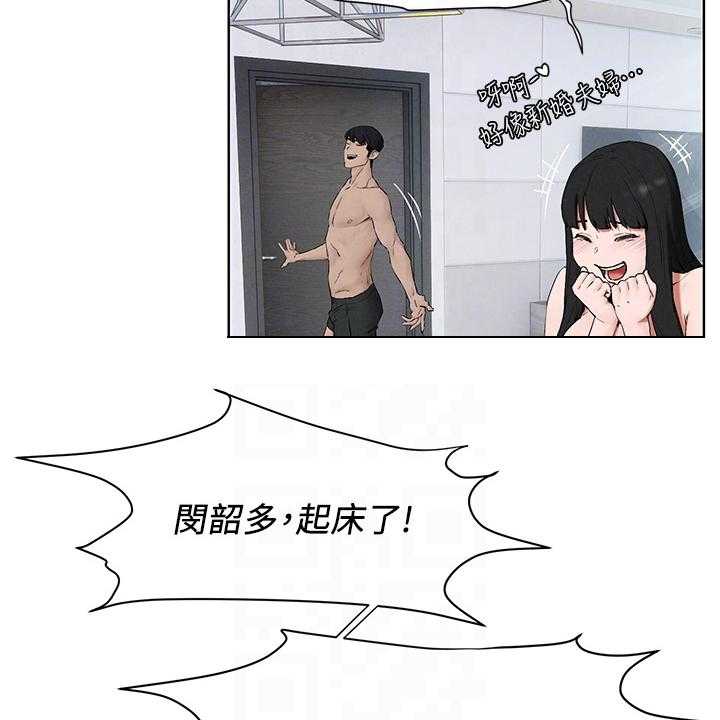 《蚁窝》第170话 176_出发的俩伙人 第12页