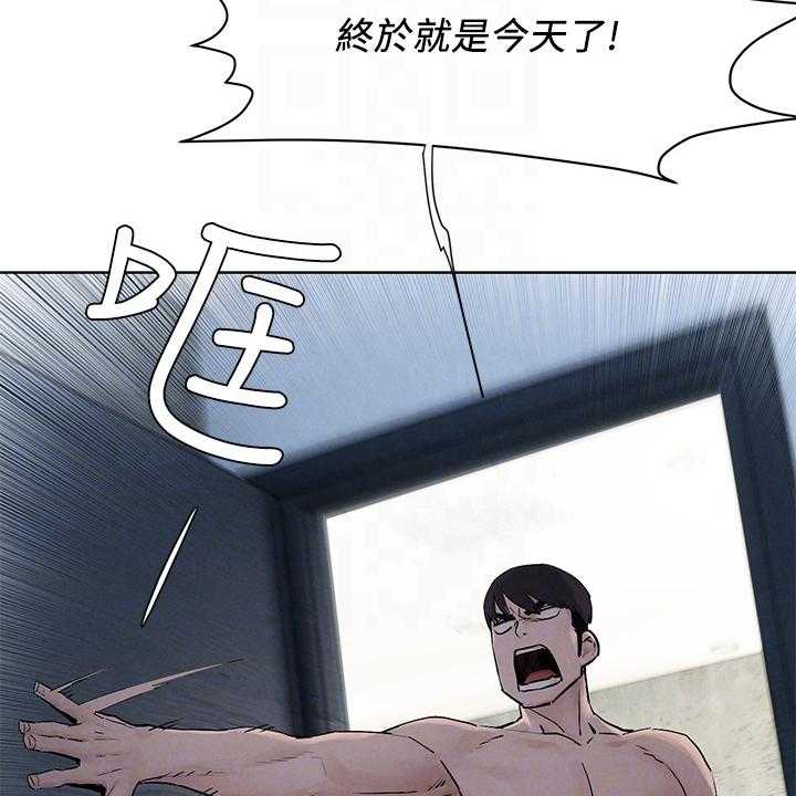 《蚁窝》第170话 176_出发的俩伙人 第13页