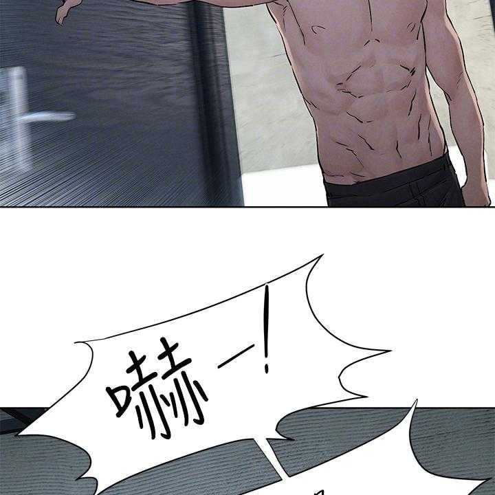 《蚁窝》第170话 176_出发的俩伙人 第14页