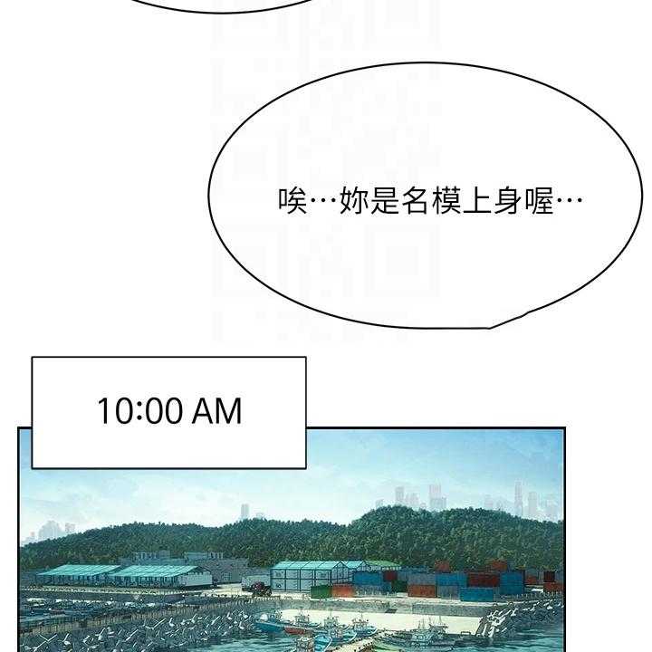 《蚁窝》第170话 176_出发的俩伙人 第19页