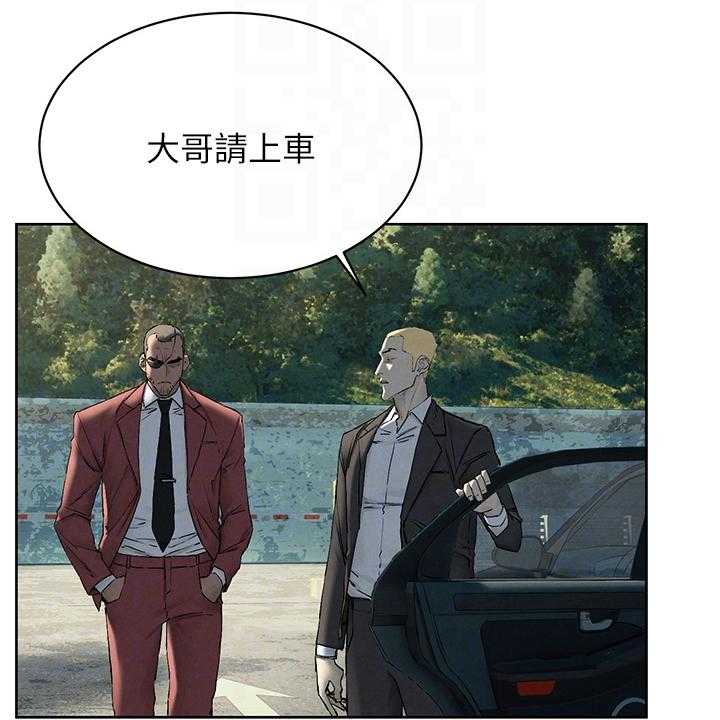 《蚁窝》第170话 176_出发的俩伙人 第22页