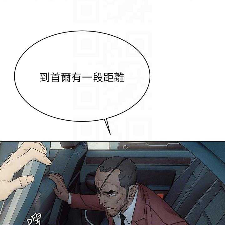 《蚁窝》第170话 176_出发的俩伙人 第23页