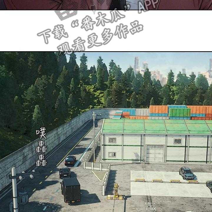《蚁窝》第170话 176_出发的俩伙人 第26页