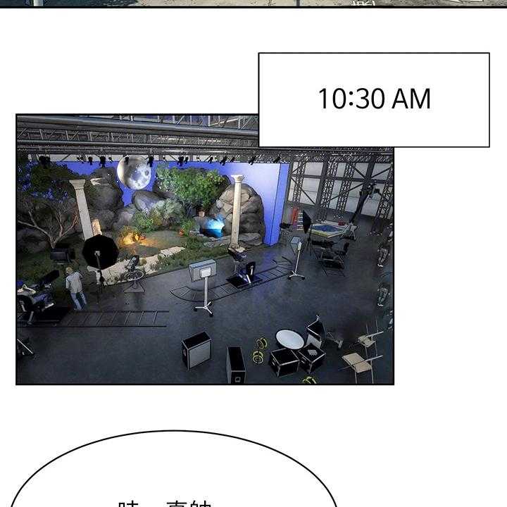 《蚁窝》第170话 176_出发的俩伙人 第27页