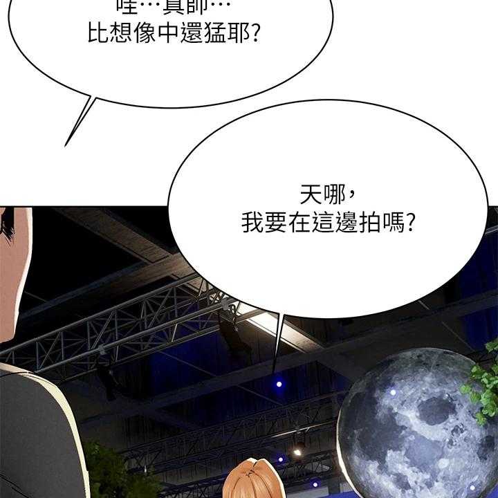 《蚁窝》第170话 176_出发的俩伙人 第28页