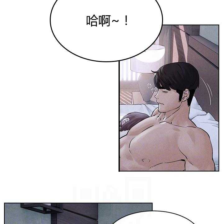 《蚁窝》第170话 176_出发的俩伙人 第2页