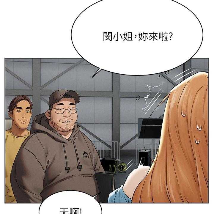 《蚁窝》第170话 176_出发的俩伙人 第34页