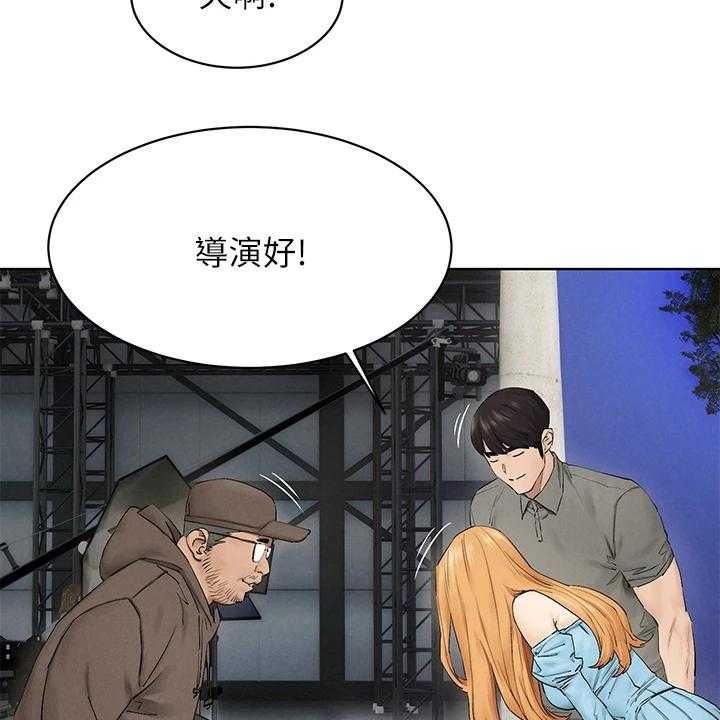 《蚁窝》第170话 176_出发的俩伙人 第35页