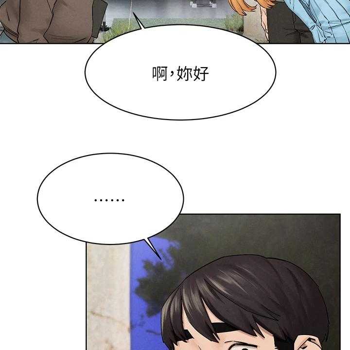 《蚁窝》第170话 176_出发的俩伙人 第36页