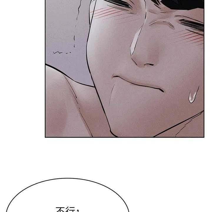 《蚁窝》第170话 176_出发的俩伙人 第6页