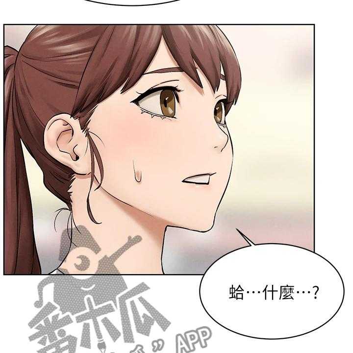 《蚁窝》第173话 179_你把她看的太高 第31页