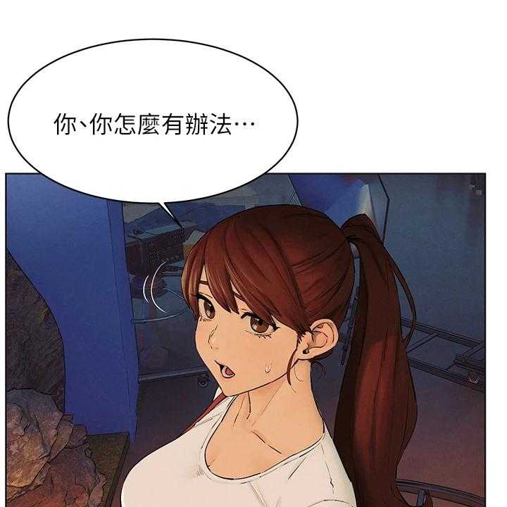 《蚁窝》第173话 179_你把她看的太高 第35页