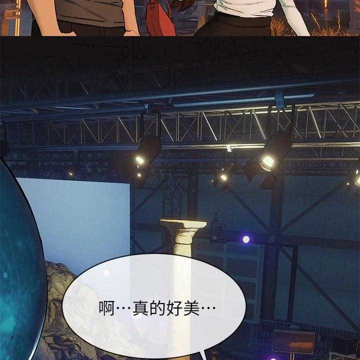 《蚁窝》第173话 179_你把她看的太高 第37页