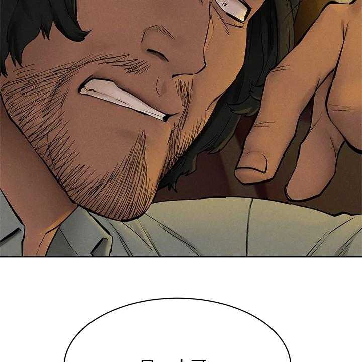 《蚁窝》第173话 179_你把她看的太高 第44页