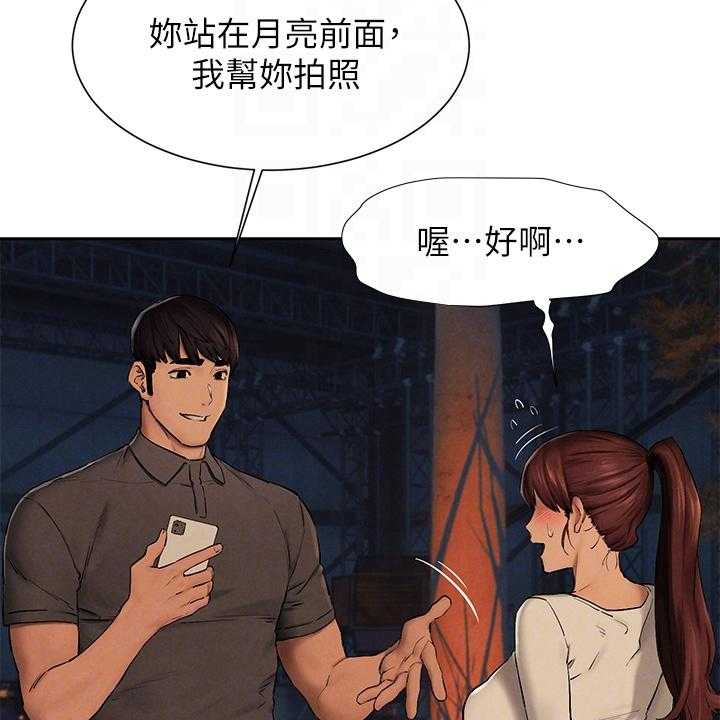 《蚁窝》第174话 180_少胡说 第10页