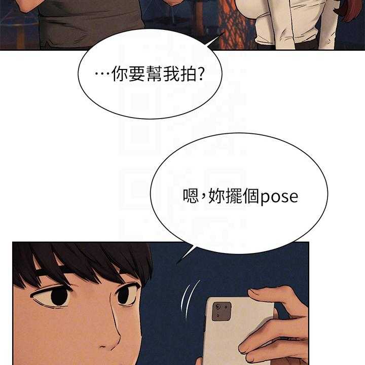 《蚁窝》第174话 180_少胡说 第11页