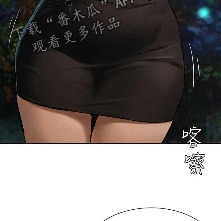 《蚁窝》第174话 180_少胡说 第14页