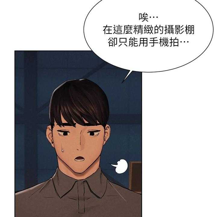 《蚁窝》第174话 180_少胡说 第15页