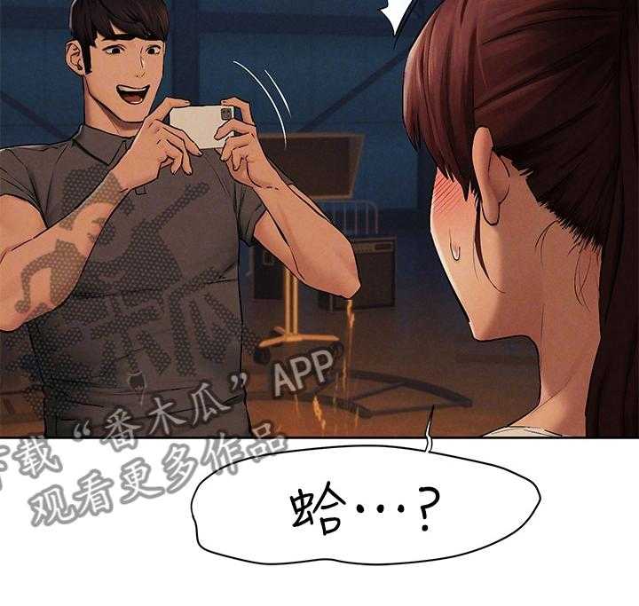 《蚁窝》第174话 180_少胡说 第20页