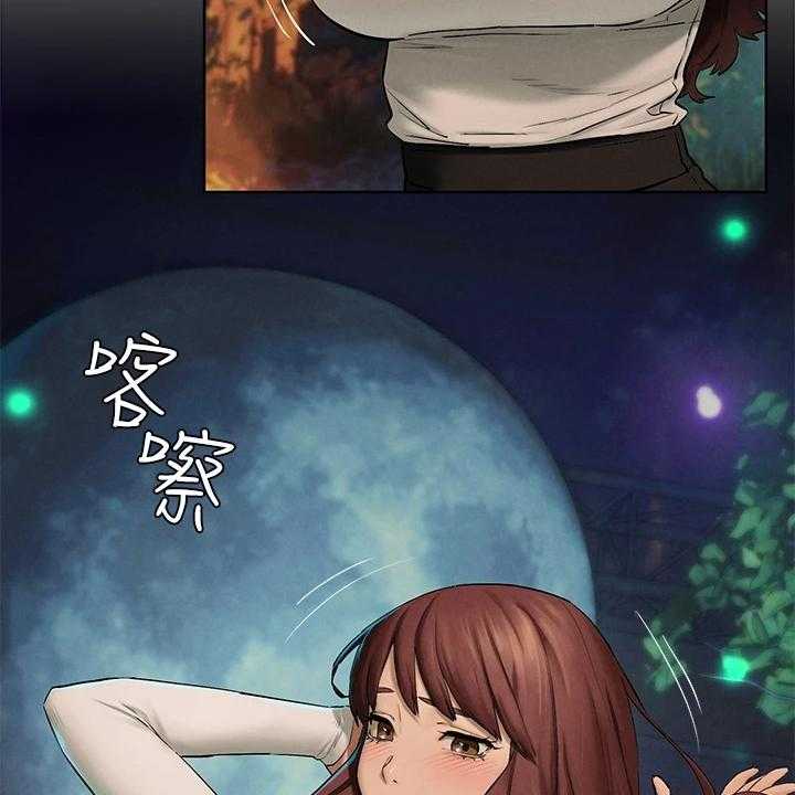 《蚁窝》第174话 180_少胡说 第22页