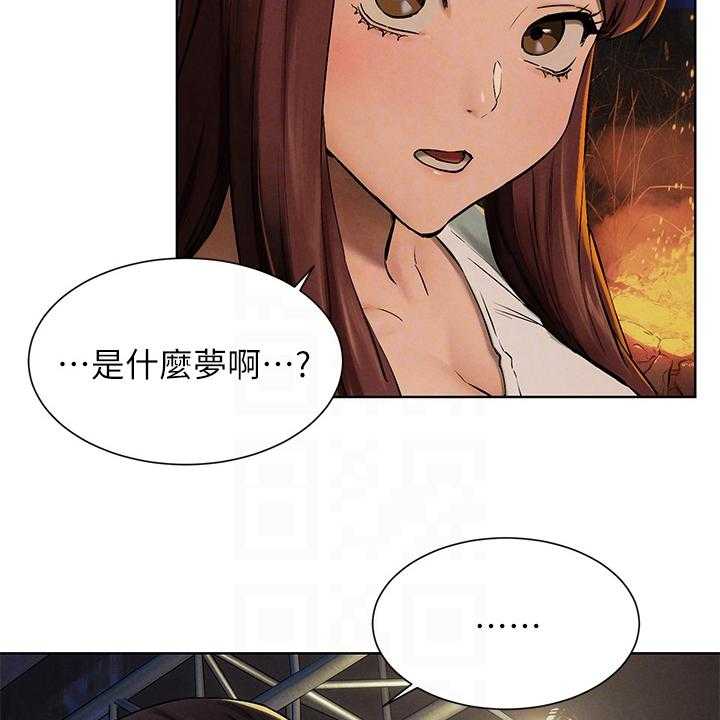 《蚁窝》第174话 180_少胡说 第36页