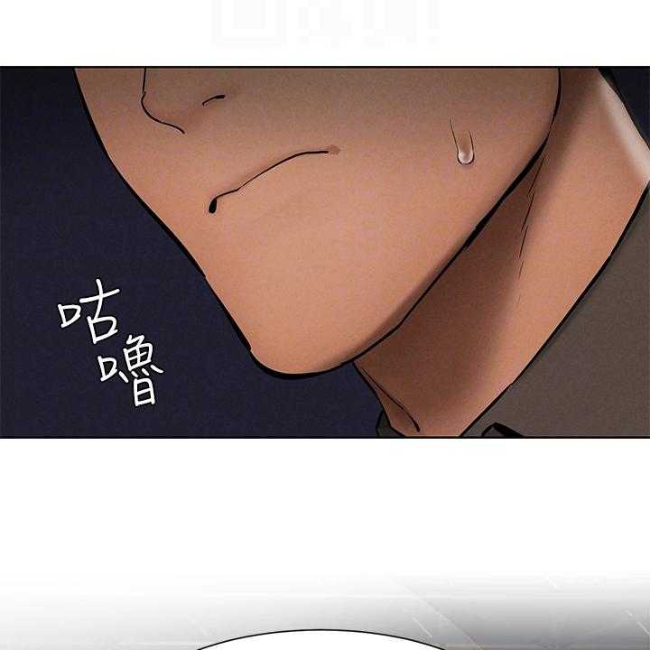 《蚁窝》第174话 180_少胡说 第38页