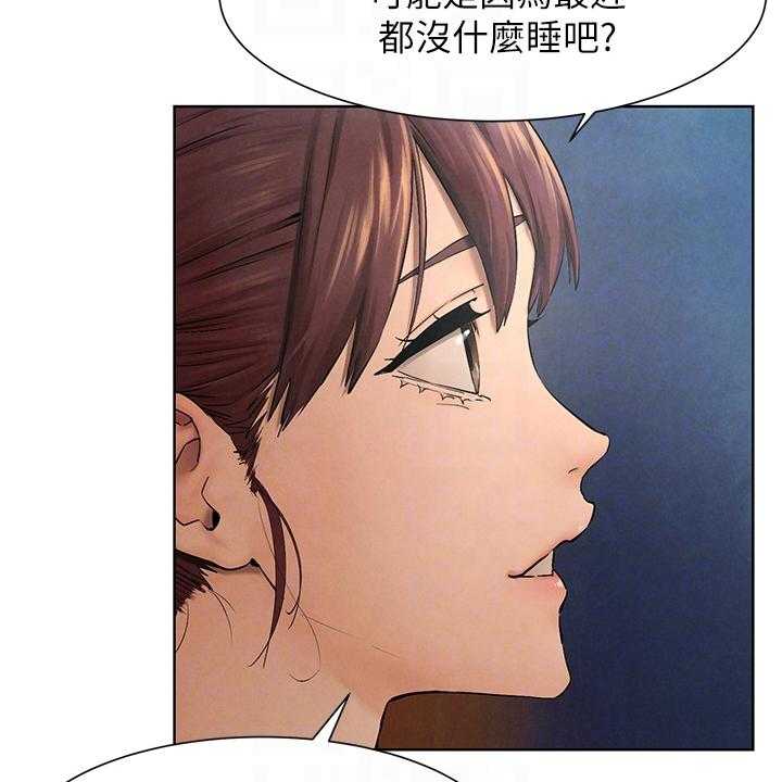 《蚁窝》第174话 180_少胡说 第5页