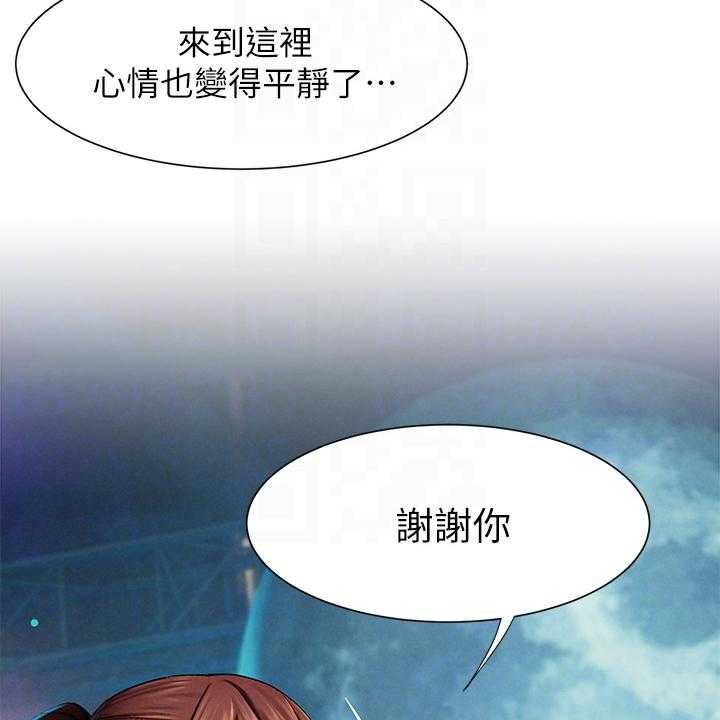 《蚁窝》第174话 180_少胡说 第6页