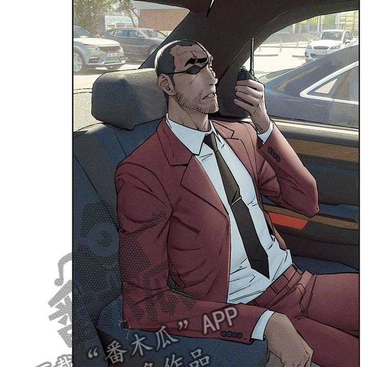 《蚁窝》第172话 178_紧迫的时间 第10页
