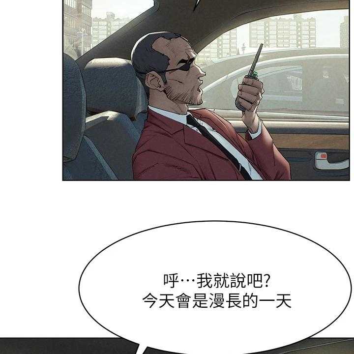 《蚁窝》第172话 178_紧迫的时间 第13页