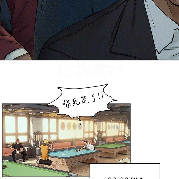 《蚁窝》第172话 178_紧迫的时间 第15页