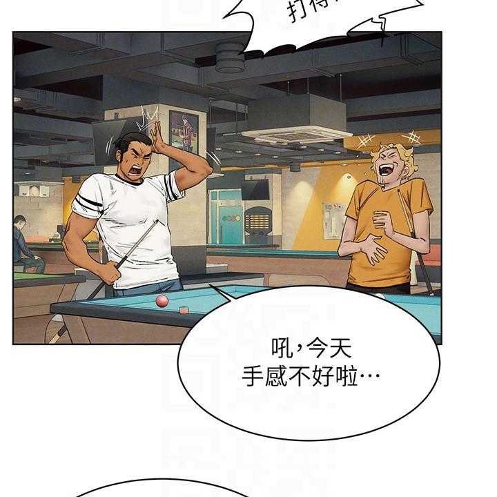 《蚁窝》第172话 178_紧迫的时间 第18页