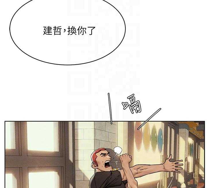 《蚁窝》第172话 178_紧迫的时间 第19页