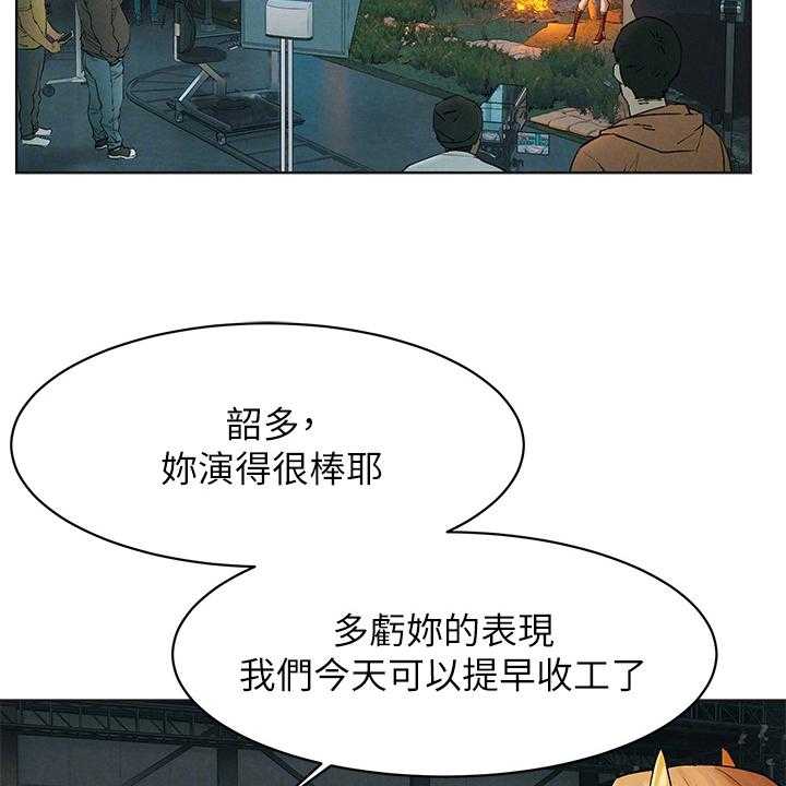 《蚁窝》第172话 178_紧迫的时间 第22页