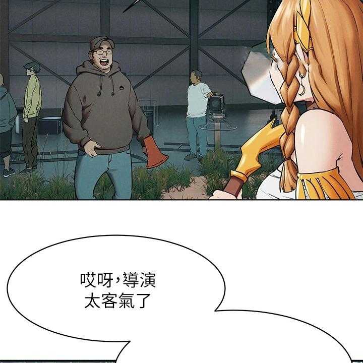 《蚁窝》第172话 178_紧迫的时间 第23页