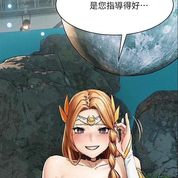 《蚁窝》第172话 178_紧迫的时间 第24页