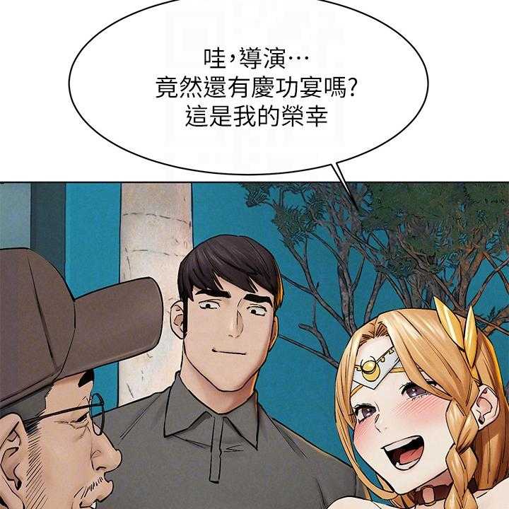 《蚁窝》第172话 178_紧迫的时间 第28页