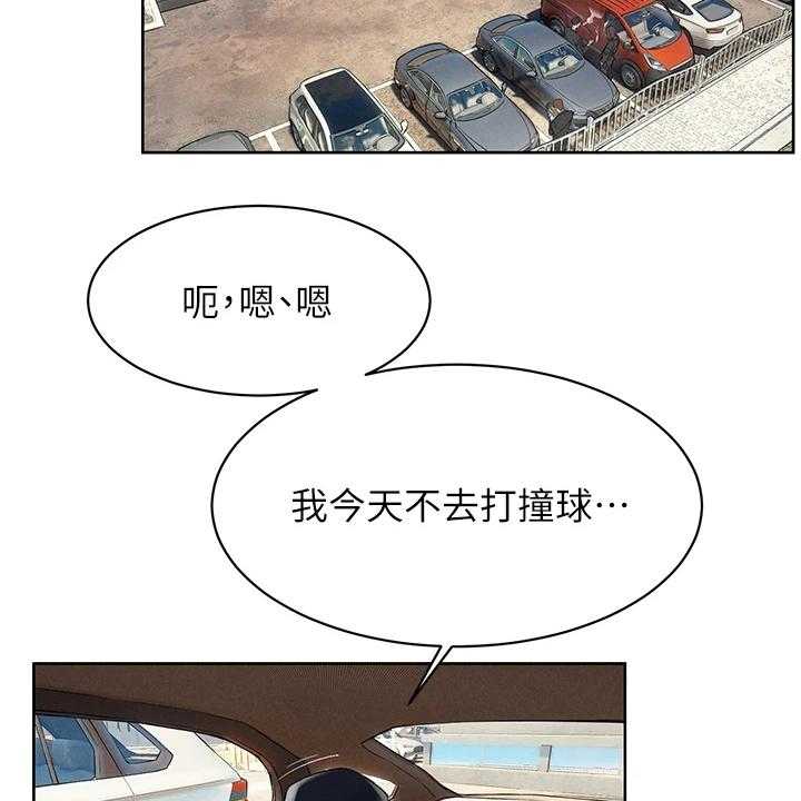 《蚁窝》第172话 178_紧迫的时间 第2页