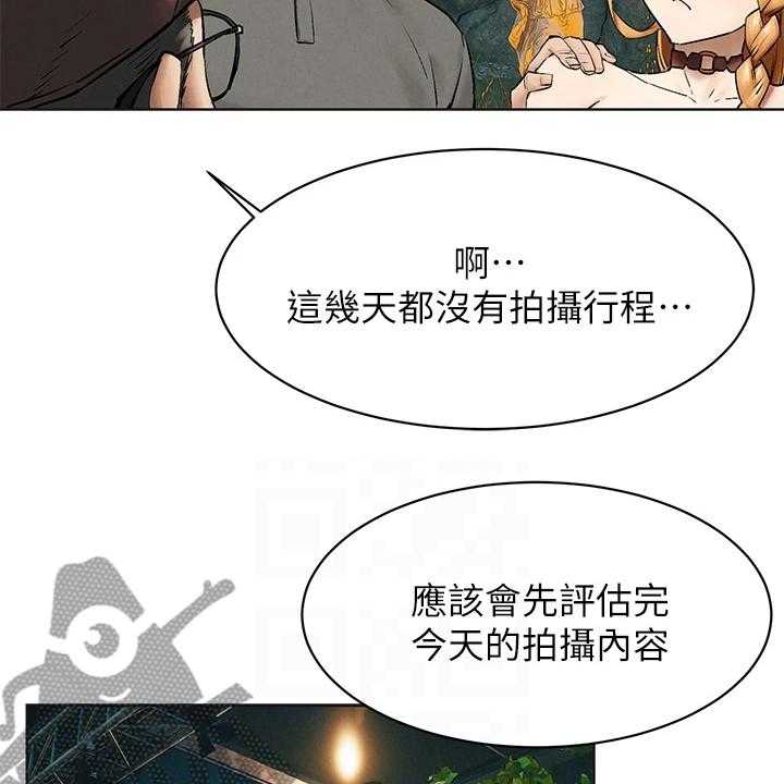《蚁窝》第172话 178_紧迫的时间 第32页