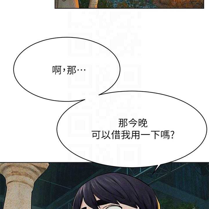 《蚁窝》第172话 178_紧迫的时间 第34页