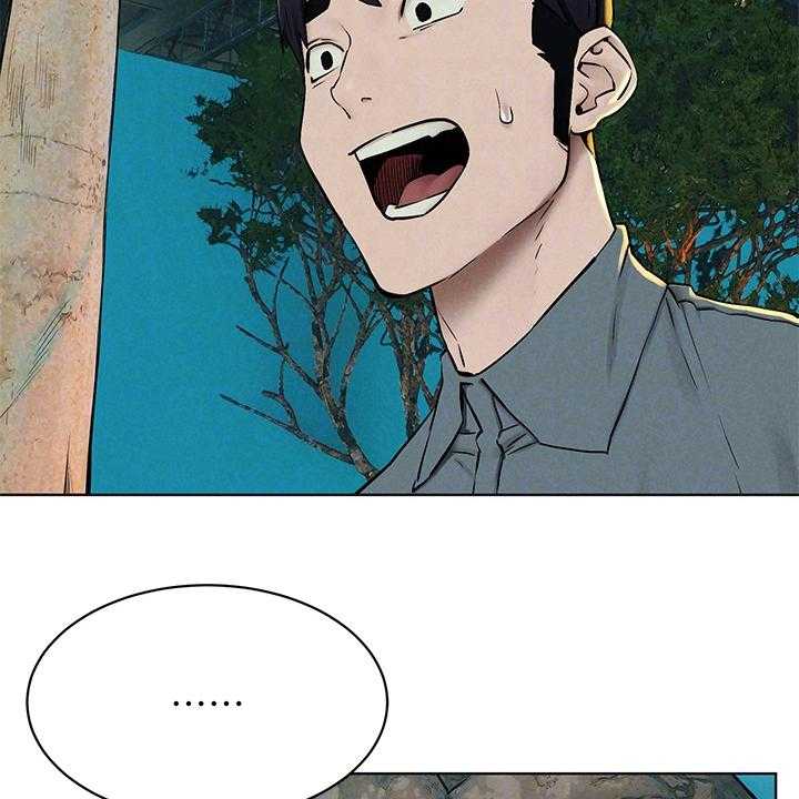 《蚁窝》第172话 178_紧迫的时间 第35页