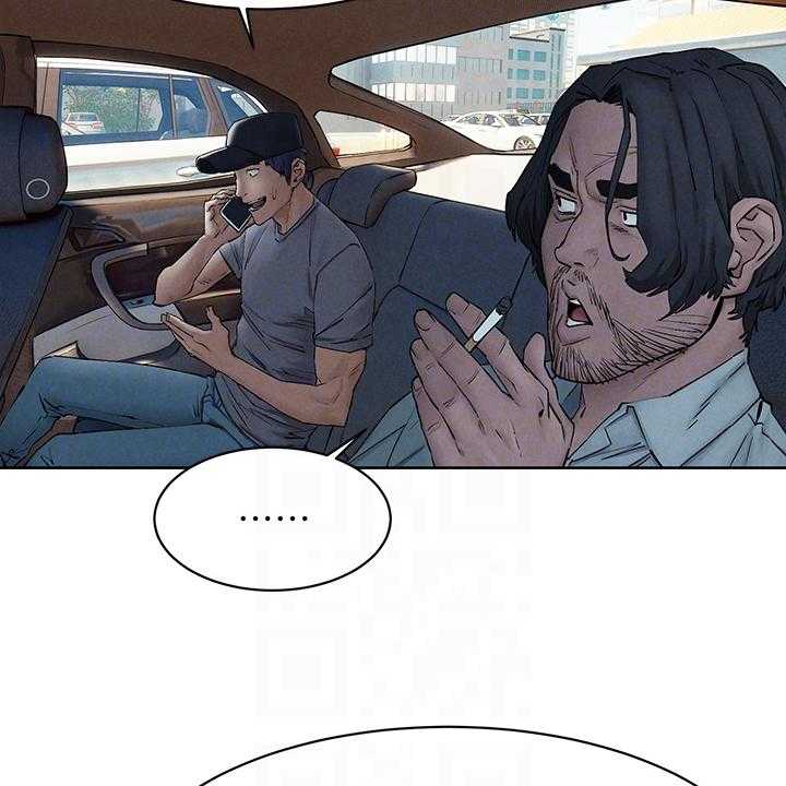 《蚁窝》第172话 178_紧迫的时间 第5页