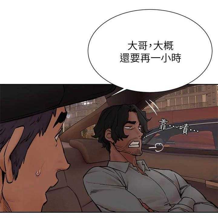 《蚁窝》第176话 182_攻势 第13页