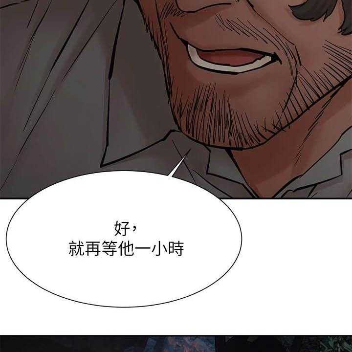 《蚁窝》第176话 182_攻势 第15页